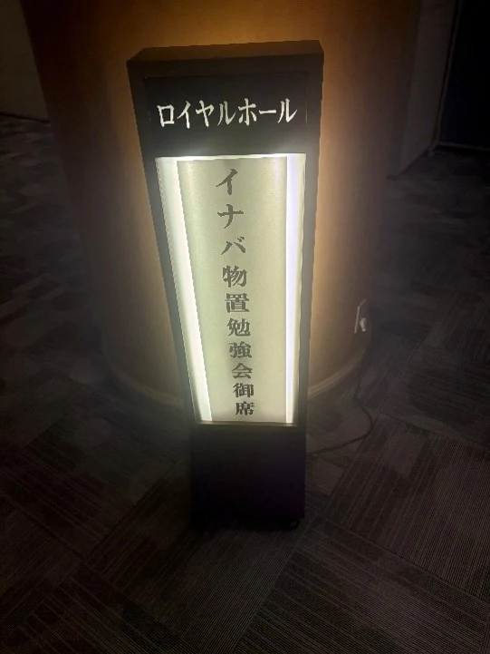 「100人乗っても大丈夫！」といえば？？ 掲載写真