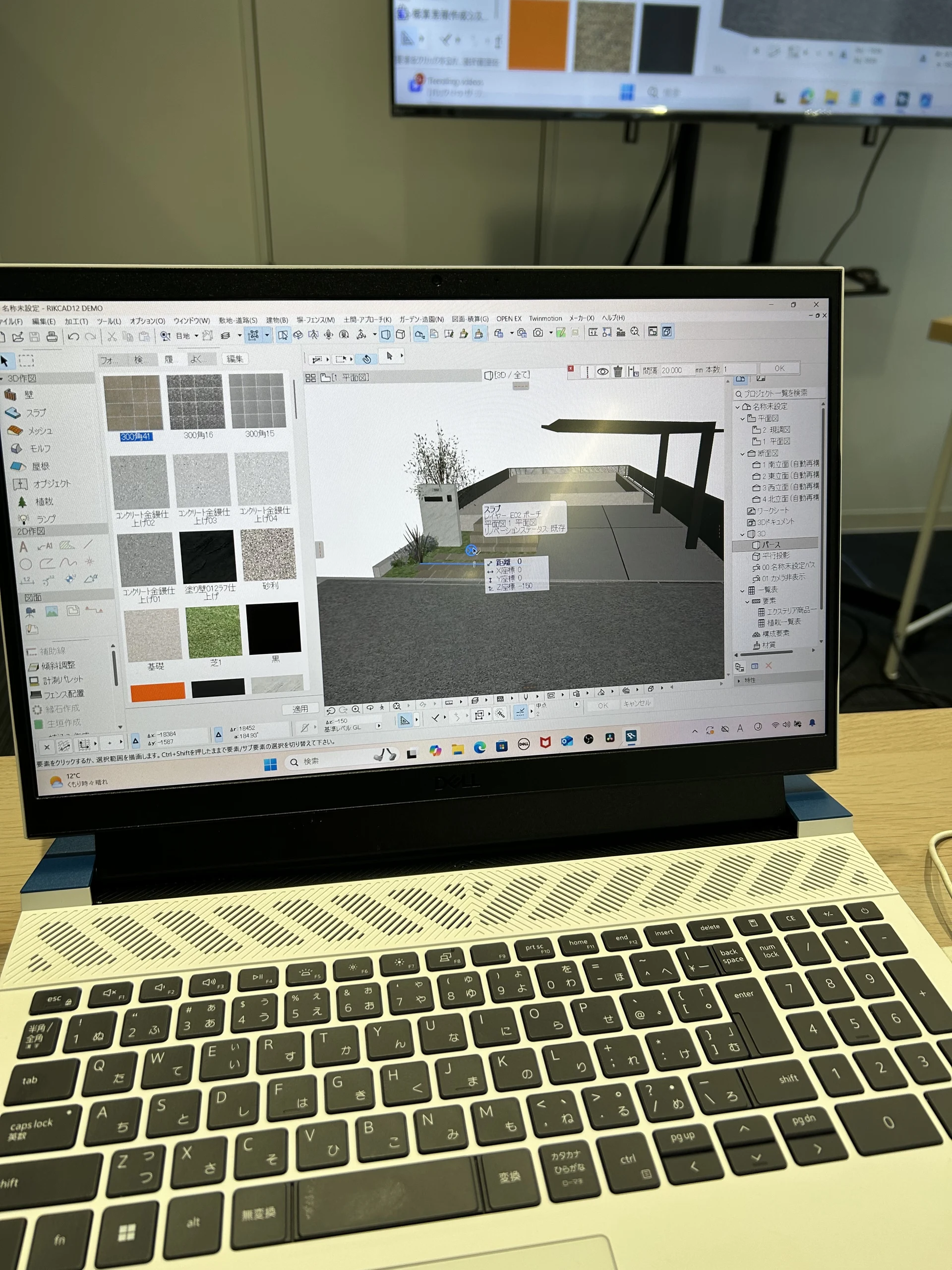 基礎工事から外構工事まで施工できます 掲載写真