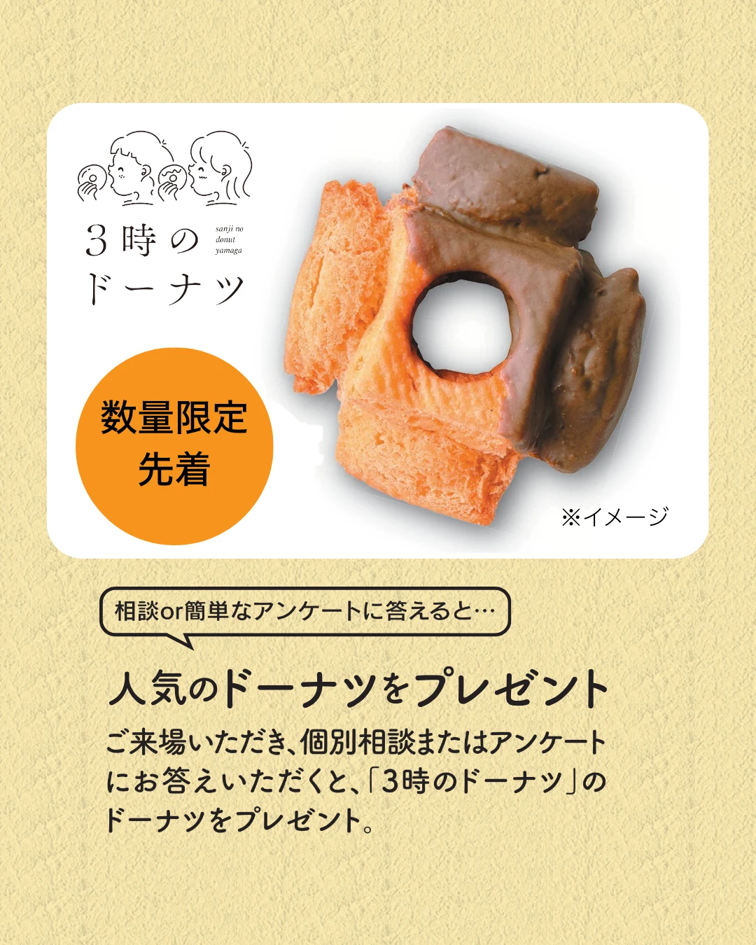 クマモトリノベフェスタ開催します！ 掲載写真