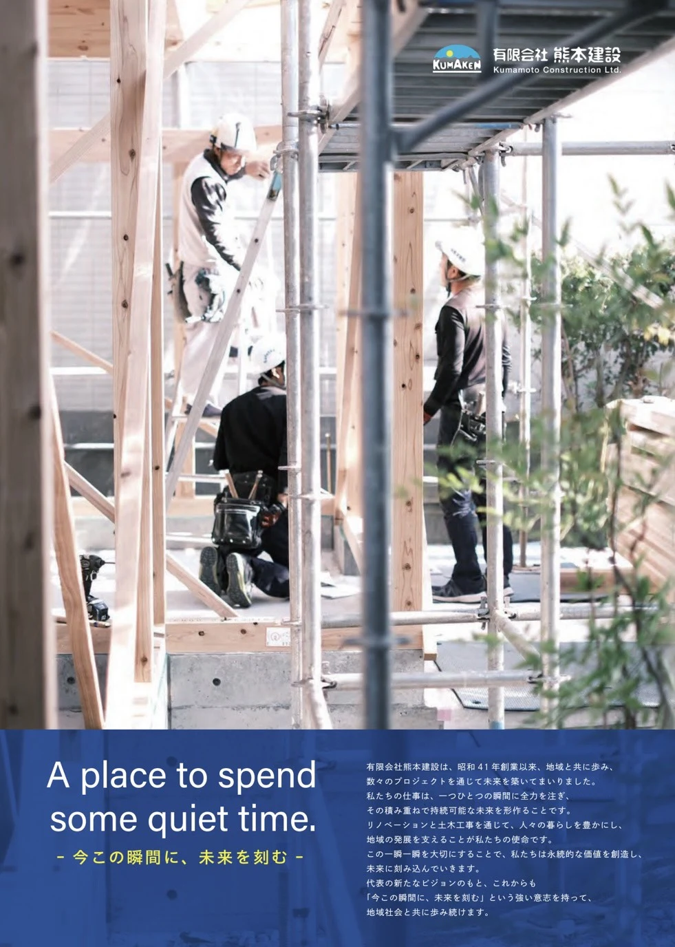 【天草市限定】最新折込チラシ情報