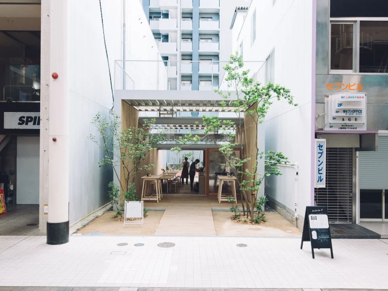 OMOKENPARK