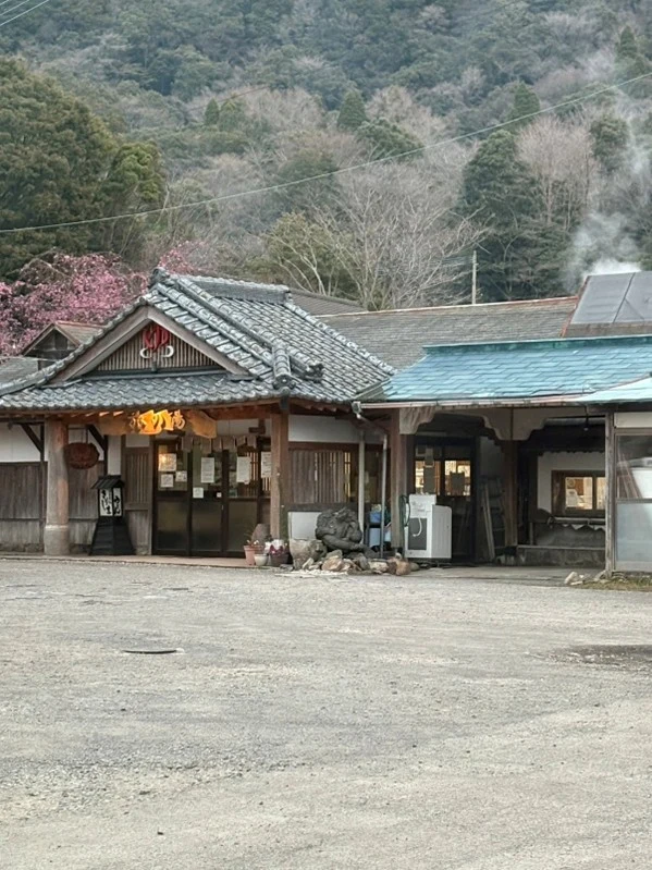 question.霧島温泉