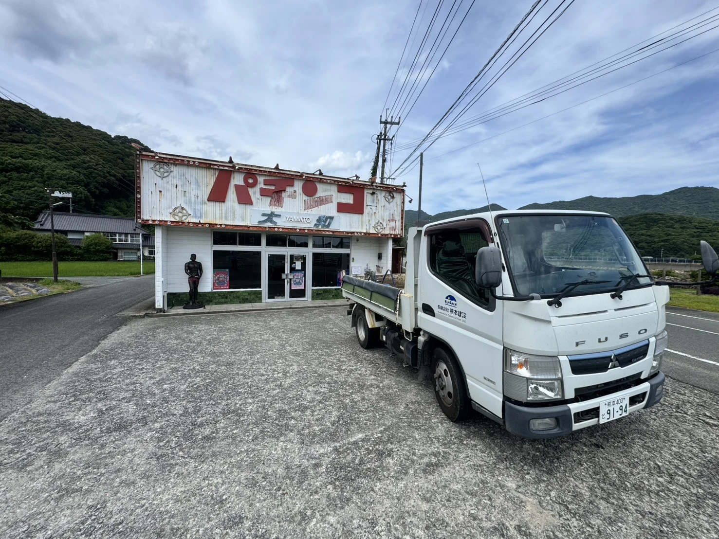 天草支店のある天草市のおすすめスポット