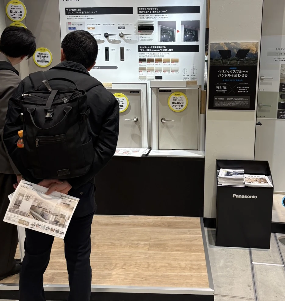 「住宅省エネ2026」補助金セミナーに行ってきました！