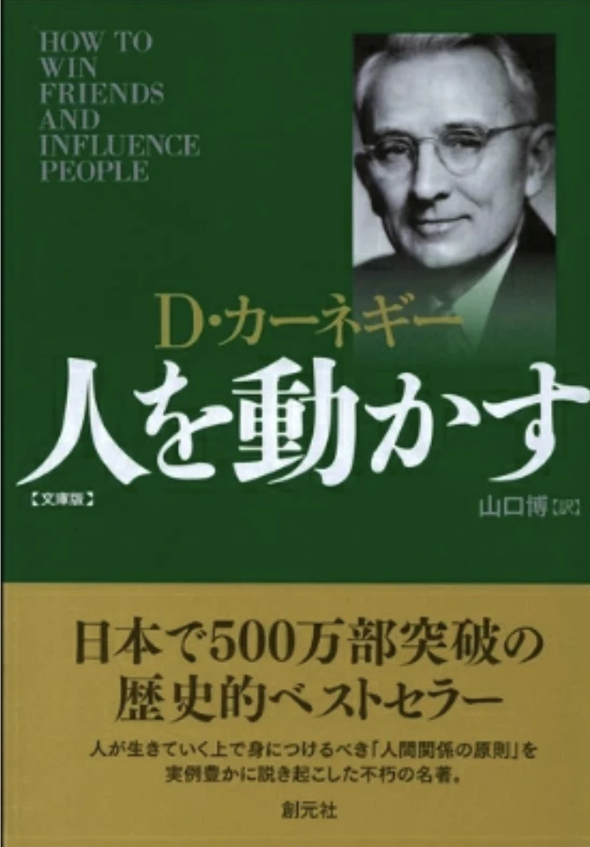 「1ヶ月でビジネス書50冊読みます。」